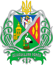 ЗЗСО Деснянського району