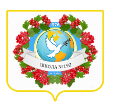 Школа № 192 Деснянського району м. Київ MD' 6