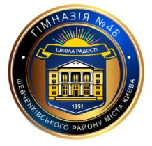 Гімназія № 48 Шевченківського району м.Київ MD'