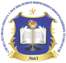 Школа № 61 Шевченківського району м.Київ SD'
