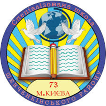 Школа № 73 Шевченківського району м.Київ MD'