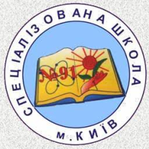 Школа № 91 Шевченківського району м.Київ MD'