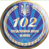 Школа № 102 Шевченківського району м.Київ MD'