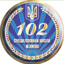 Школа № 102 Шевченківського району м.Київ SD'