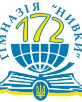 Гімназія № 172 Шевченківського району м.Київ SD' 3