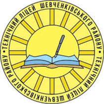 Технічний ліцей Шевченківського району м.Київ MD'