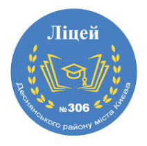 Школа № 306 Деснянського району м. Київ SD'