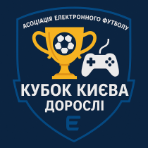 Pro Division 2025/2026